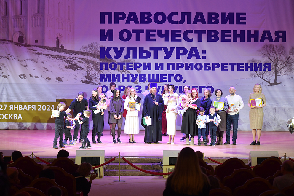 В Москве состоялось награждение победителей Конкурса семейного контента.