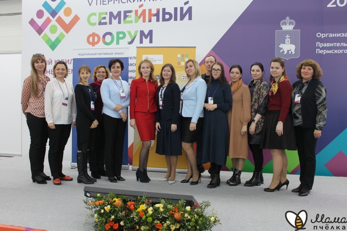 Женщины Волгограда встретятся на форуме “МАМА-ПЧЕЛКА”