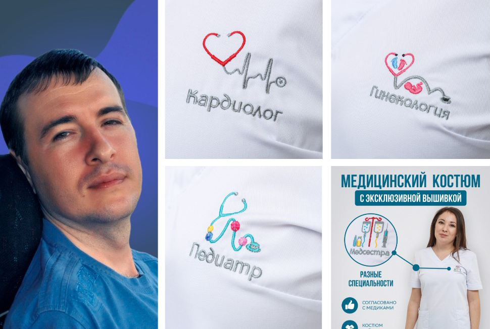 В Астрахани дизайнер с инвалидностью движением глаз создает уникальные медицинские костюмы для Wildberries