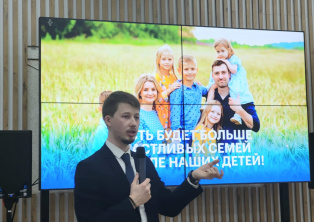 АСИ совместно с экспертами в области семейной политики поможет Калининградской области доработать программу повышения рождаемости.