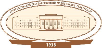 Медицинский университет Ставрополя